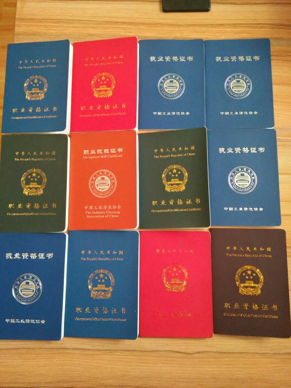 部分證書